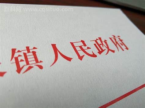 红头文件上的字是什么字体