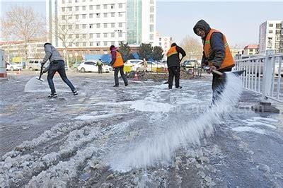 冰面上撒盐化冰利用什么原理