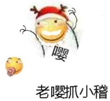 嘤嘤嘤是什么叫