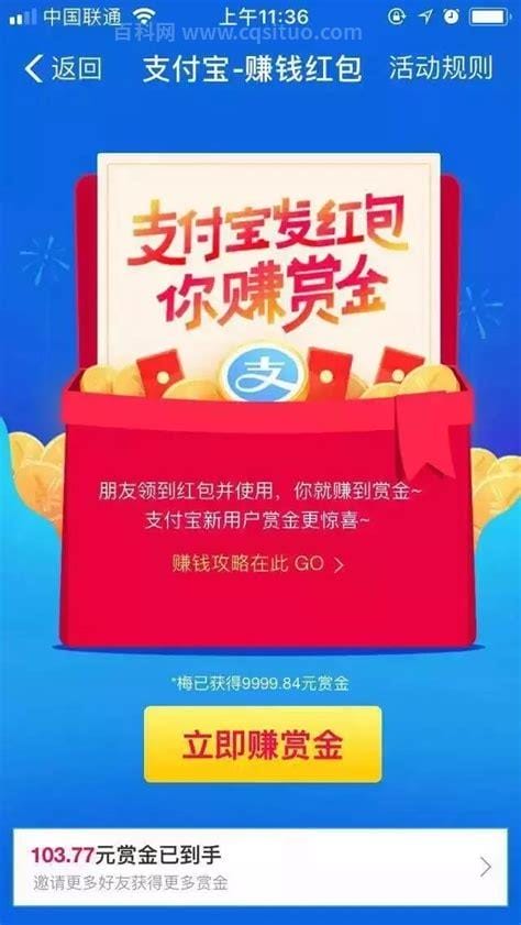 支付红包是什么意思啊