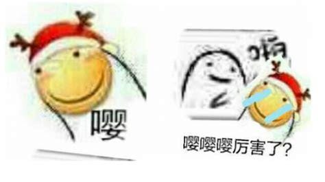 嘤嘤怪是什么意思