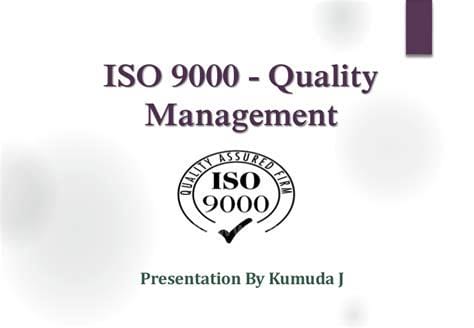 ISO9000体系具体包括什么