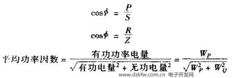 功率因数计算公式怎么求