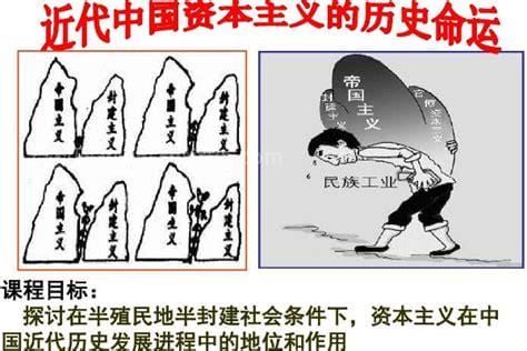 推翻了三座大山是什么意思