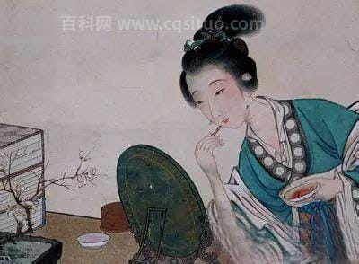 古代女子用的粉底叫什末