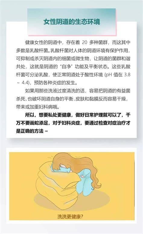 洗洗更健康是啥意思