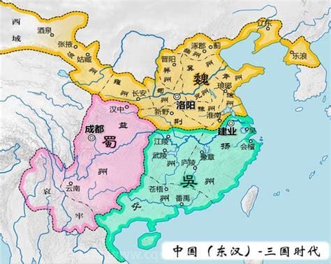 古代中国的三国指的是哪三国