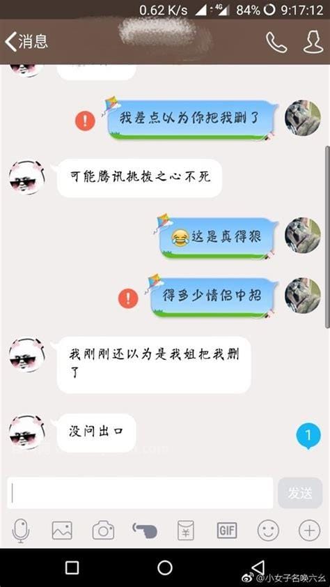 qq消息发送失败感叹号是什么原因