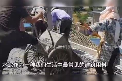 为什么在水泥地上烧烤会爆炸