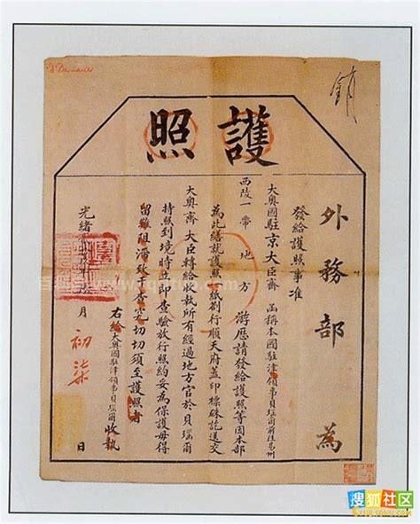 天津条约的内容