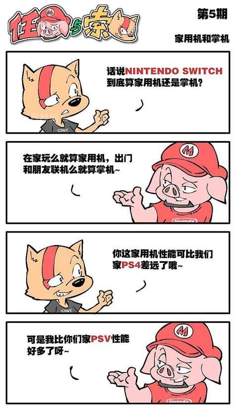 索狗任豚是什么意思