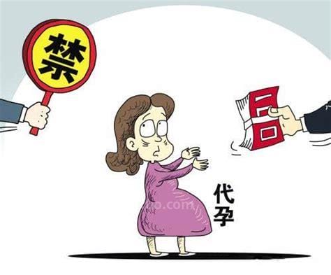 代孕在中国合法吗