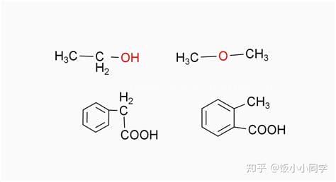 同分异构体官能团要相同吗