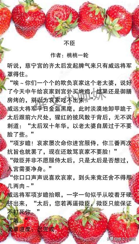 类似纨绔世子妃的一对一穿越宠文