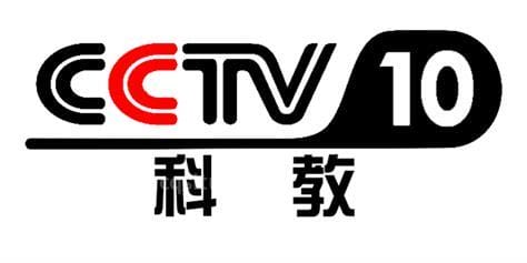 cctv教育频道是几台