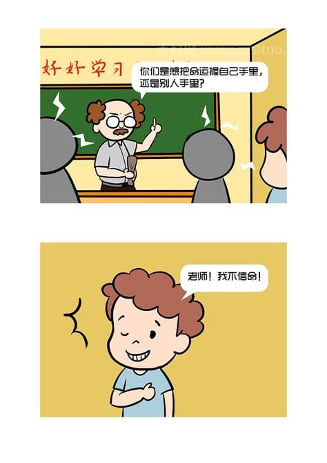 一句话笑话