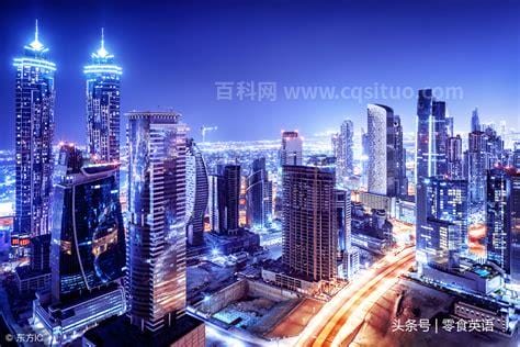 cities是什么意思