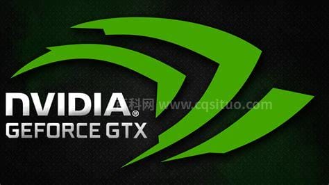 nvidia geforce是什么牌子