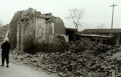 邢台大地震是哪一年发生的