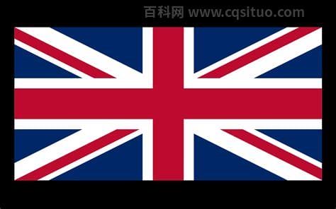 英国国旗长什么样