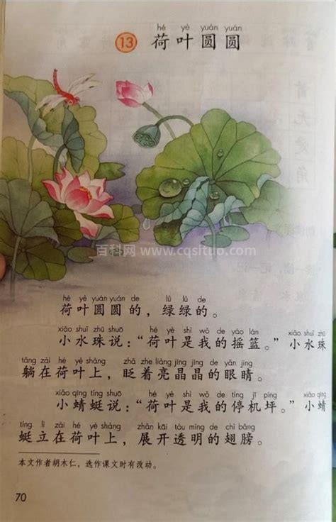 载组词是什么