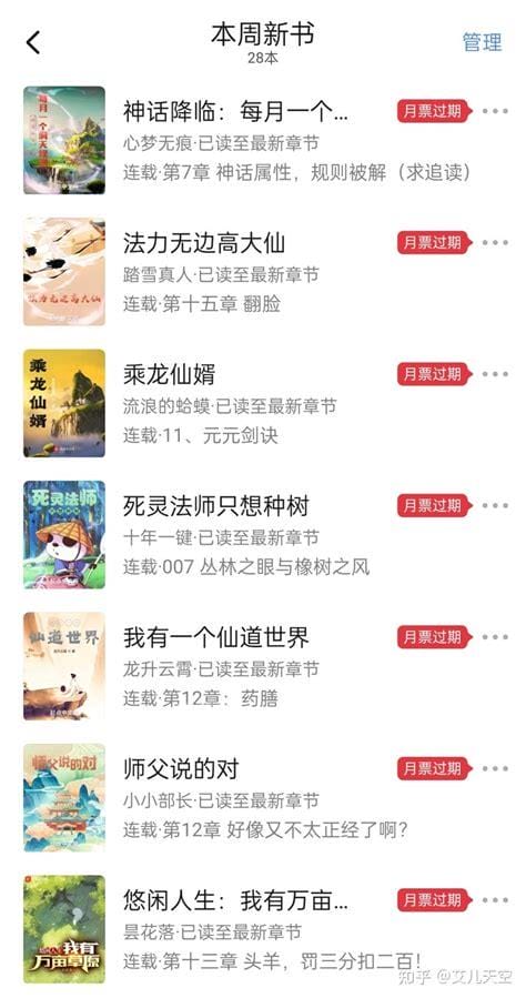 心梦无痕新书叫什么