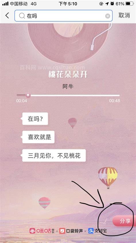 在吗是什么梗