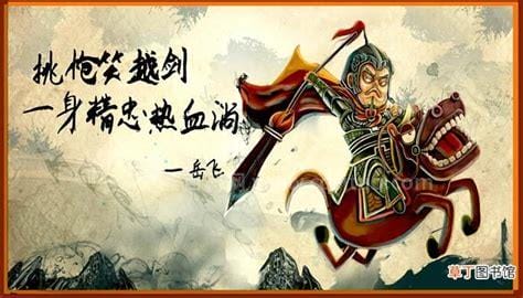 三千里路尘与土八千里路云和月什么