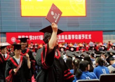 中国的最高学位是什么