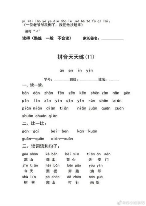 帘拼音怎么读