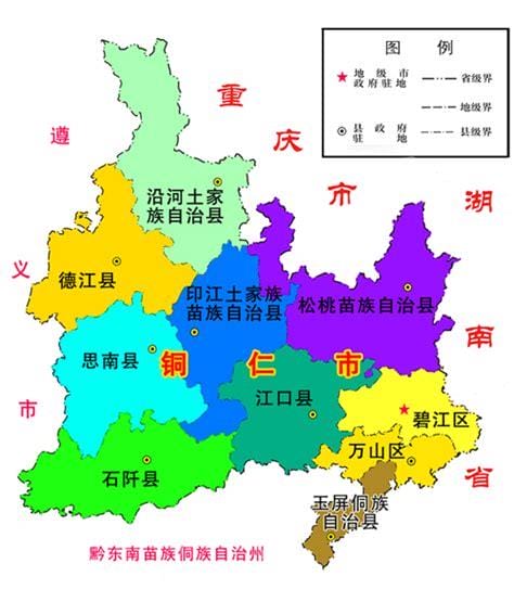 铜仁属于黔什么区