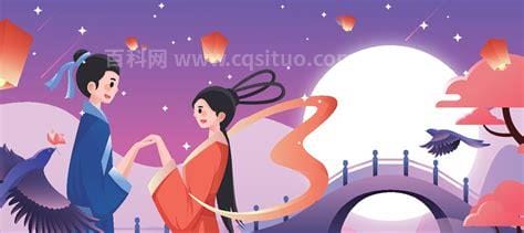 七月一是什么节日