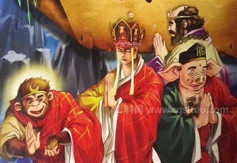中国古代四大神话名著是什么