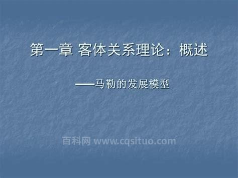 马勒戈壁是什么意思