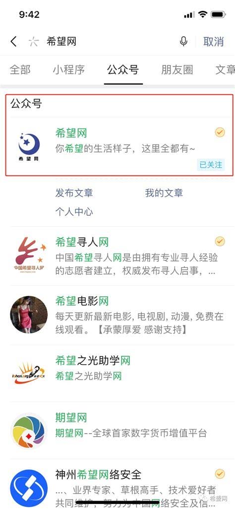 如何网上发帖