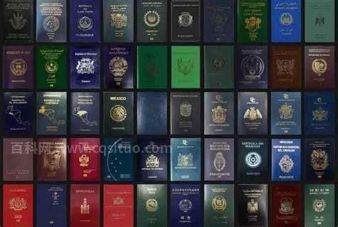 英国护照等级