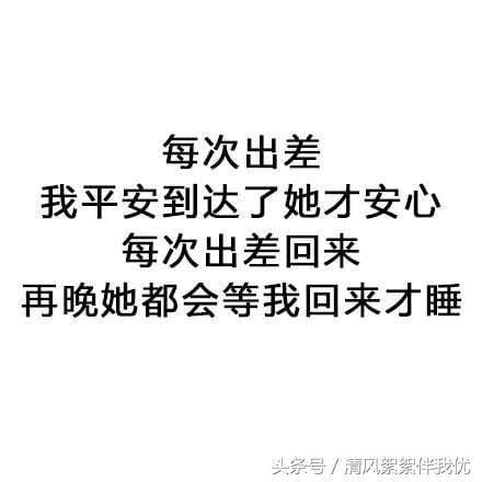 放在心尖上是什么意思