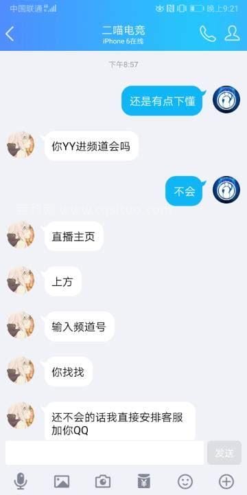 歪歪是什么意思