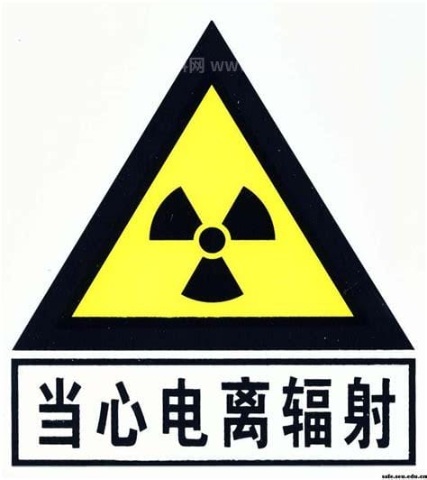 核辐射怎么防护