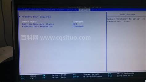 lenovo台式机bios设置