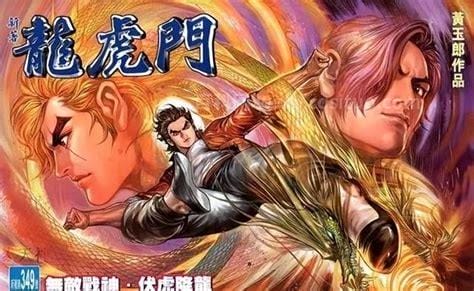 黄玉郎全部作品有哪些