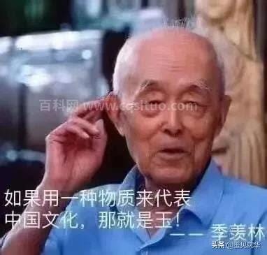 宁为玉碎的下半句是什么