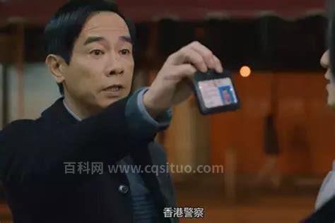 陈小春与黄榕一起演的电影叫什么名