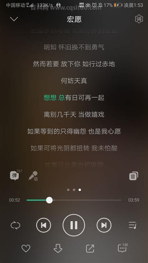 没有没有歌词是什么歌