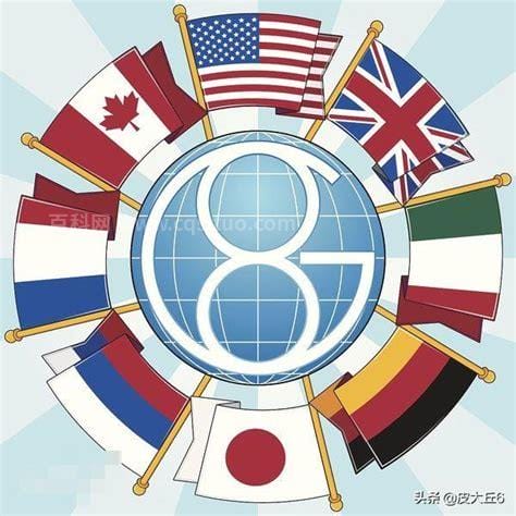 g8国家包含哪些国家