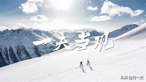 冰雪经济又叫白色经济对吗