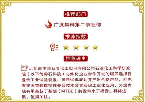 mtbe是什么化合物