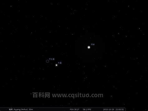 在月亮旁边那颗较亮的星星叫什么