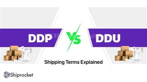 ddu是什么贸易术语