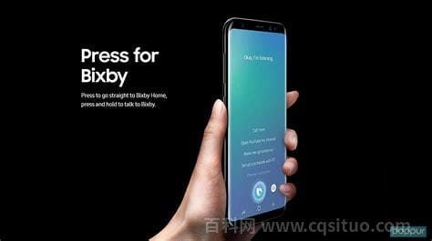 bixby是什么